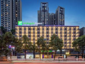 Holiday Inn Express Guiyang Century City Mall