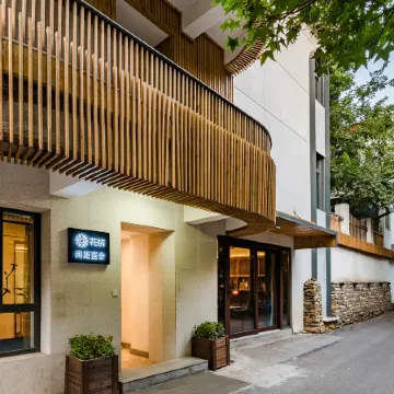 Floral Hotel · Jinan Xianyuan Blue House hotel (Black Tiger Spring Daming Lake) Отели рядом с достопримечательностью «Источник Heihu»