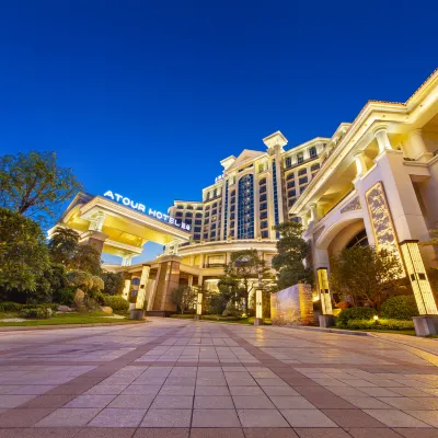 Atour Hotel (Xingzhong Plaza) Hotels near West District