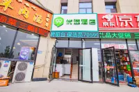 99inn Selected (Heze Railway Station) Các khách sạn ở Hà Trạch