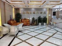 Guwang Theme Hotel Hotels in Yongde