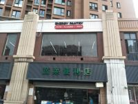 全季上海武威东路地铁站酒店 - 酒店附近