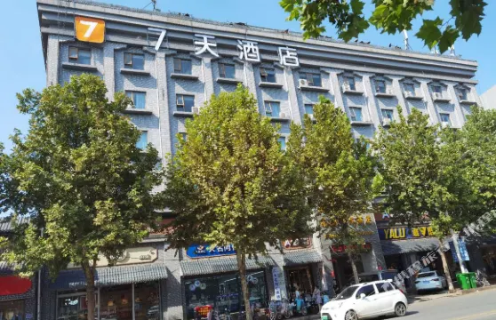 7天酒店（大名府北城門店）