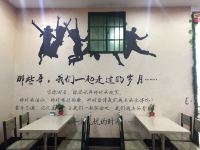 格林豪泰快捷酒店(上海北桥地铁站店) - 餐厅