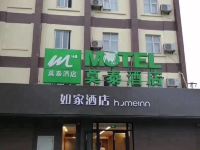 莫泰168(新乡新飞大道万达广场店) - 酒店外部