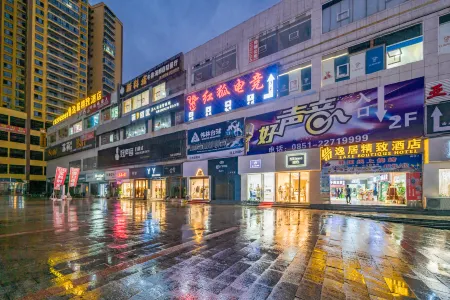 Yiju Chain Hotel (Zunyi Xishui Boutique) Отели рядом с достопримечательностью «Nvgongjun Street»