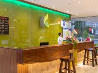 北海新世纪酒店 - 公共区域