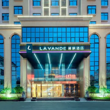 Lavande Hotel (Longnan Yingbin Avenue)