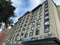 HanTing Hotel (Xiamen Municipal Government Talent Center Subway Station) Hotels in Xiamen