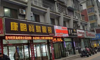 Starway Hotel (Fengxian Bus Station)