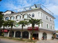 勐海欣栖三舍旅店 - 酒店外部