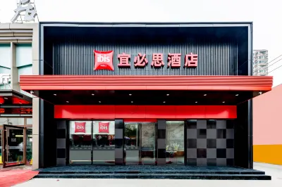 Ibis Hotel (Jinan Shandong Normal University Culture East Road Shop) Hôtels à : Honglou Square