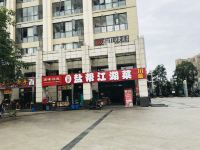 宜必思酒店(成都火车东站店) - 酒店附近