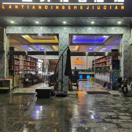 Dongkou Lantian Light Luxury Hotel