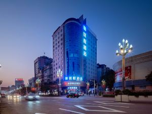 Youcheng Hotel (Kaili Perfecture Government)