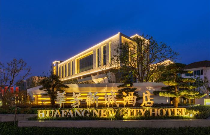 Zhangjiagang Huafangxincheng Hotel
