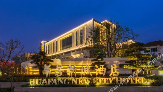 Zhangjiagang Huafangxincheng Hotel