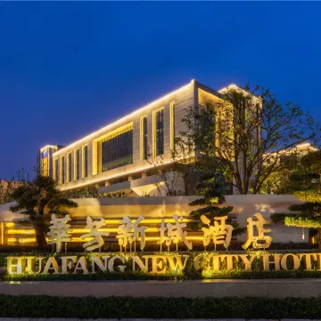 Zhangjiagang Huafangxincheng Hotel Hotels near Tianzhuang Ancient Street