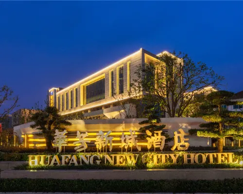 張家港華芳新城飯店（塘橋高鐵站店） 張家港住宿飯店