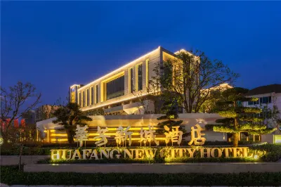 Zhangjiagang Huafangxincheng Hotel