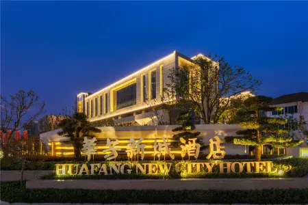 Zhangjiagang Huafangxincheng Hotel Отели рядом с достопримечательностью «luyuanguzhen»