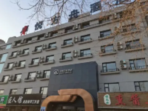 Zoneyou Ark Hotel Siping otelleri