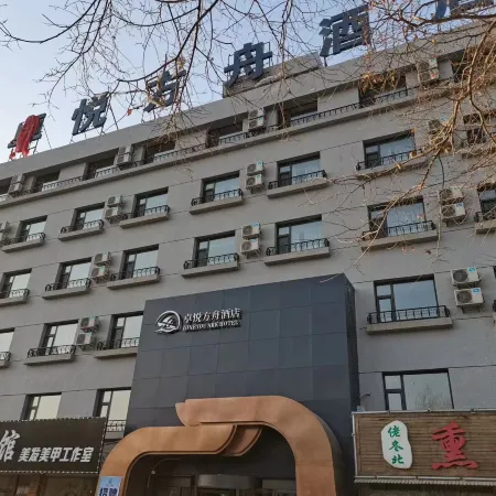 Zoneyou Ark Hotel