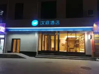 HanTing Hotel (Longnan Tanchang Guan'e Gou) Hotels in Dangchang