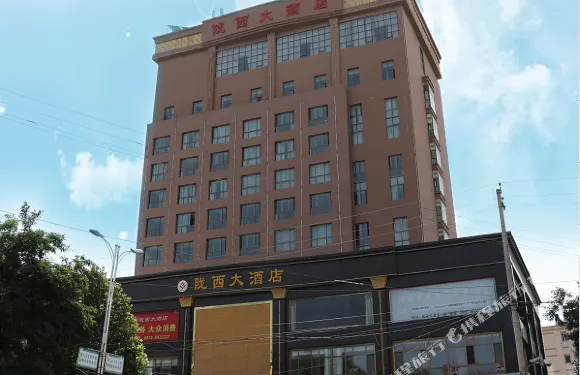 隴西大酒店（人民廣場店）