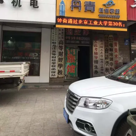 Damei Apartment