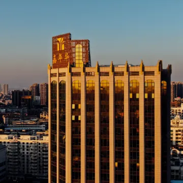 Shishi Carnival Hotel Hotels near Wanshou Pagoda
