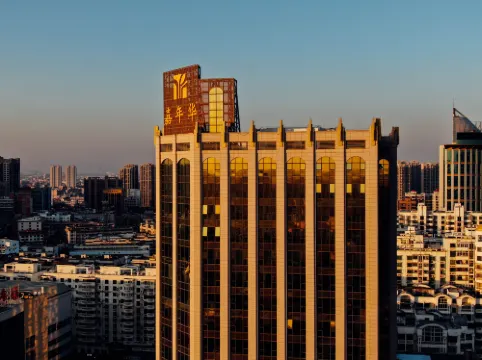 石獅嘉年華酒店