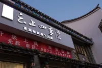 Fairyland Hotel (Jianshui Ancient Town Zhu Family Garden) Các khách sạn ở Kiến Thủy