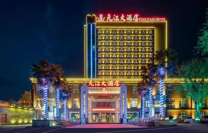 元江ハニ族イ族タイ族自治県ホテル