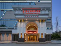 維也納國際酒店（武漢長江二橋漢口江灘店） 鄰近林祥謙烈士就義處的酒店