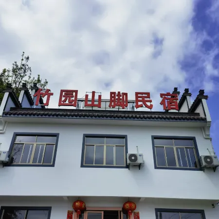 Zhuyuan Mountain Foot Homestay