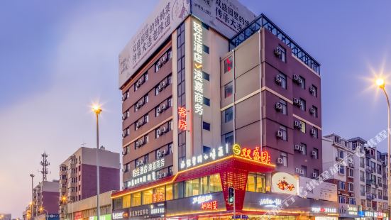 Light Stay Hotel·Aojia Business (Dalian Xianggong Street Subway Station)