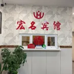 Qitaihe Hongming Express Hotel Hotels in Qitaihe