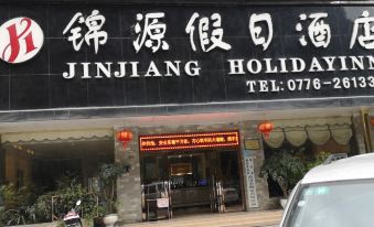 Holiday Inn Lingyun Jinyuan