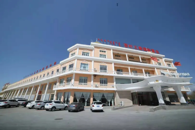 May Dragon City Hotel