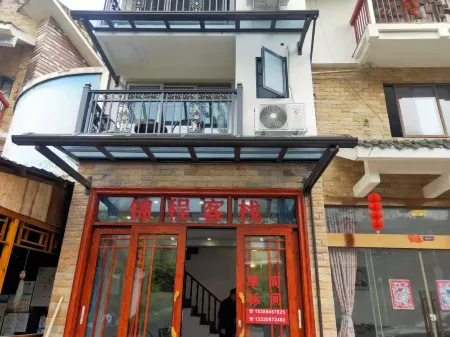 Wenchuan Jincheng Inn Отели рядом с достопримечательностью «Yingxiu Earthquake Site»