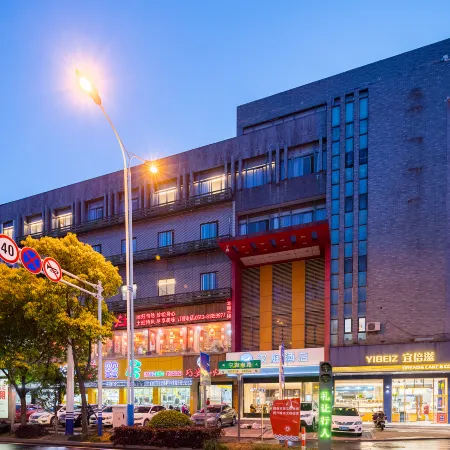 HanTing Hotel (Hai'an Wenfeng Great World)