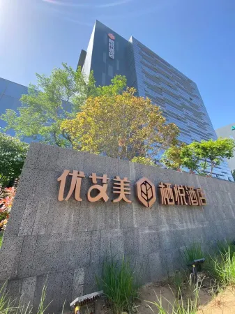 Youai meiqiyue Hotel Отели рядом с достопримечательностью «Henan Institute of Water Conservancy and Environment (Airport Campus)»