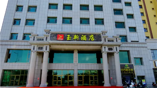 Jinghe Yuxin Hotel