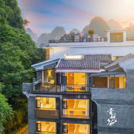 Yiou Chaju Homestay (Yangshuo West Street Lijiang)