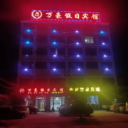 Changjiang Marriott Holiday Hotel