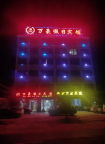 Changjiang Marriott Holiday Hotel