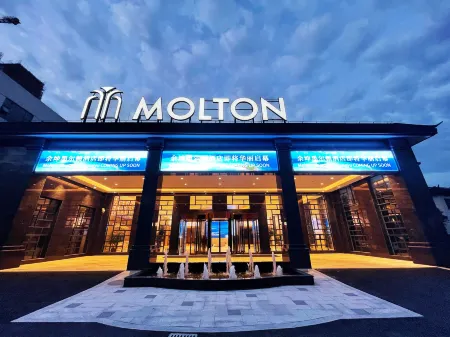 MOLTON Отели рядом с достопримечательностью «Zhejiang Construction Vocational and Technical College (Shangyu Campus)»