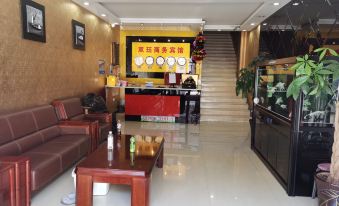 Fuyu Shuanglu Business Hotel