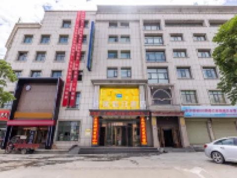 Tuwo Holiday Hotel Hotels in Huating